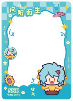 哮天