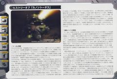 Highend Master Model rz-013 加农炮乌龟-资料图