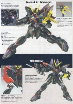 HG 高达SEED GAT-X207 迅雷高达 重制版-资料图