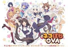 NEKOPARA OVA