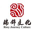 瑞锦文化