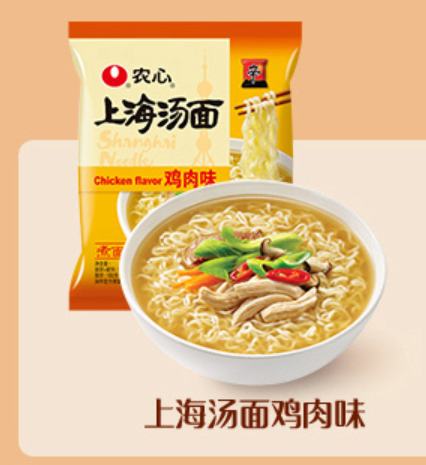 农心-上海汤面鸡肉味