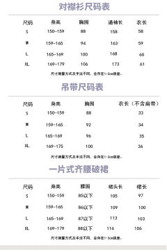 雀羽仙-资料图