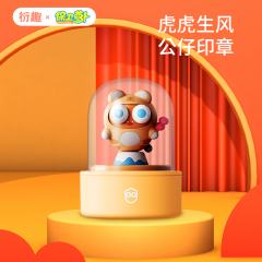 保卫萝卜mini公仔印章