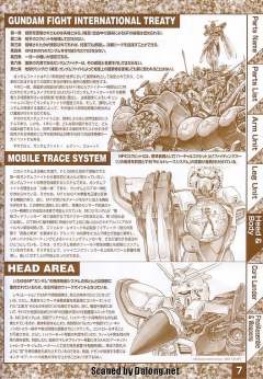 MG GF13-017NJII 神高达 明镜止水-资料图