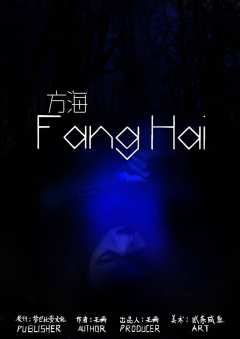 双子星：百万杀人俱乐部-资料图