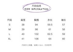 休闲西服-资料图
