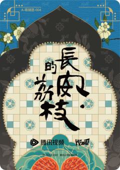 萌骑团3-资料图