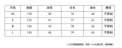 牛角扣大衣-资料图