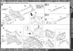 HGUC RX-78 GP03D 石斛兰,RX-78 GP03S 雄蕊-资料图