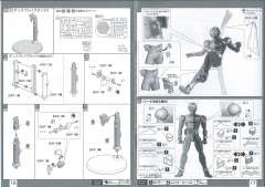 MG Figurerise 假面骑士W 疾风王牌-资料图