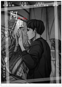 水镜出版社-资料图