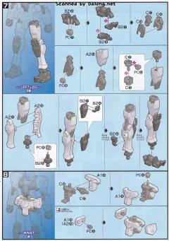 HGBD GBN-GF01 GBN警卫-资料图