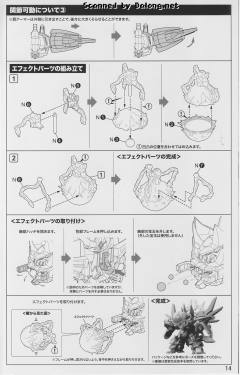 S.R.D-S 新古兰森-资料图