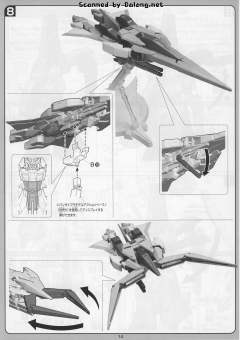 1/100 高达00模型系列 GN-007 堕天使高达-资料图