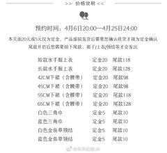 水月高·套装-资料图