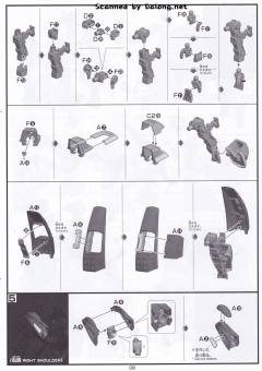 HGUC NRX-055-1 猎犬博士 盖茨卡帕专用机-资料图