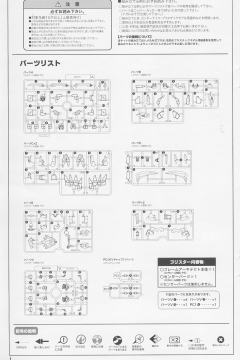 Frame Arms XFA-CnV回收站-资料图