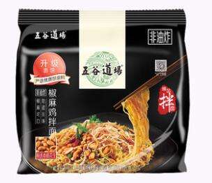 五谷道场-香辣椒麻鸡拌面