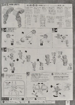 MG MS-09H 多瓦吉改-资料图