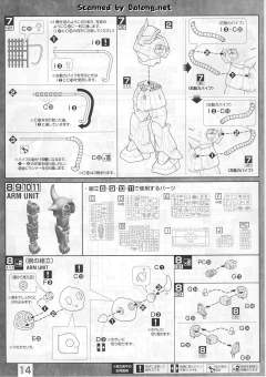 MG MS-07B 老虎 Ver. 2.0-资料图