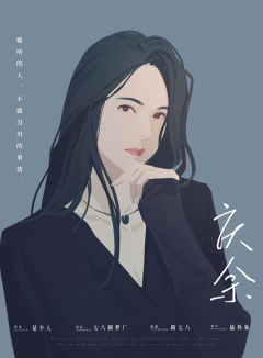 至于我和我的海-资料图