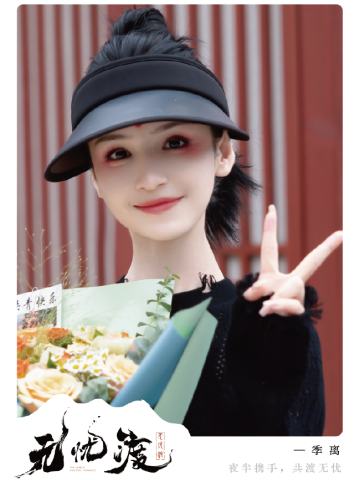 渡尽尘缘