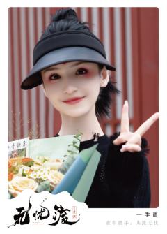 渡尽尘缘