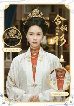 合领衫