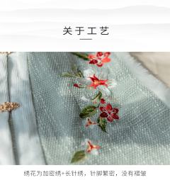 梦里花-资料图