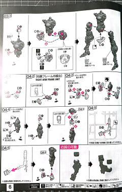 RG GNT-0000 00量子型 Trans-Am 透明版-资料图