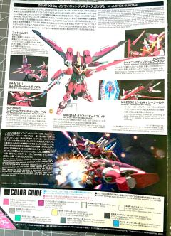 HGCE ZGMF-X19A 无限正义高达 透明色-资料图