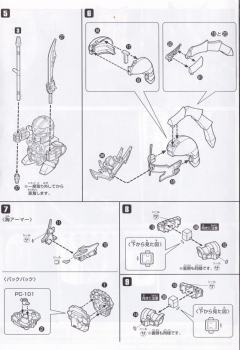 SD高达 BB战士 刘封-资料图