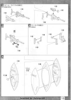 MG MS-14S 指挥官用型勇士 Ver. 2.0-资料图