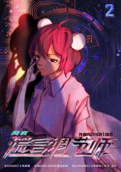谎言调节师-资料图