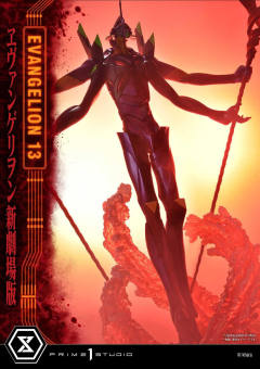 EVA13号机 -资料图