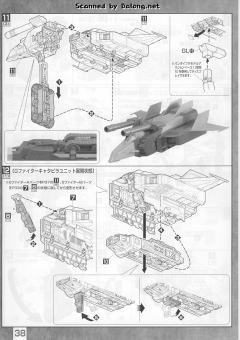 MG FF-X7 核心战机 G-战斗机 RX-78-2 元祖高达 真实配色-资料图