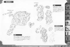 Highend Master Model DPZ-10 暗黑三角龙 Harry Special-资料图
