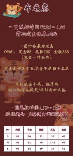 布老虎-资料图