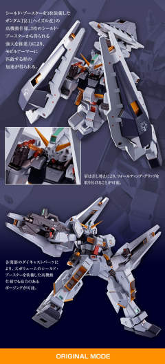 MR魂 TR-1[海兹尔改]＆配件套装-资料图