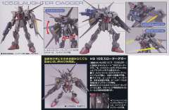 HG高达 SEED GAT-01A2R 105屠杀短剑-资料图