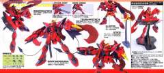 1/100 高达SEED DESTINY模型系列 LN-GAT-X207 星云迅雷高达-资料图