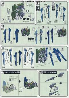 HG00 GN-006NHW/R 智天使高达GNHW/R-资料图