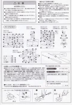 Mechanic Collection 莱丁-资料图