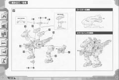 Highend Master Model RZ-030 Gun Sniper-资料图