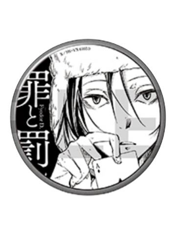 费奥多尔·陀思妥耶夫斯基-大博览会第一幕黑白徽章