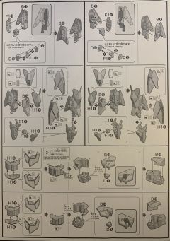 HGBD:R PFF-X7Ⅱ/N8 海王星八式高达用装甲组件-资料图