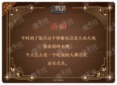 海龟汤