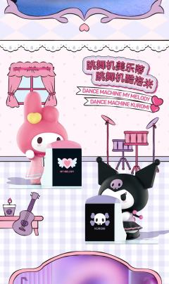 闺蜜甜心系列-资料图