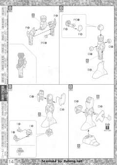 MG YMS-15 强人-资料图